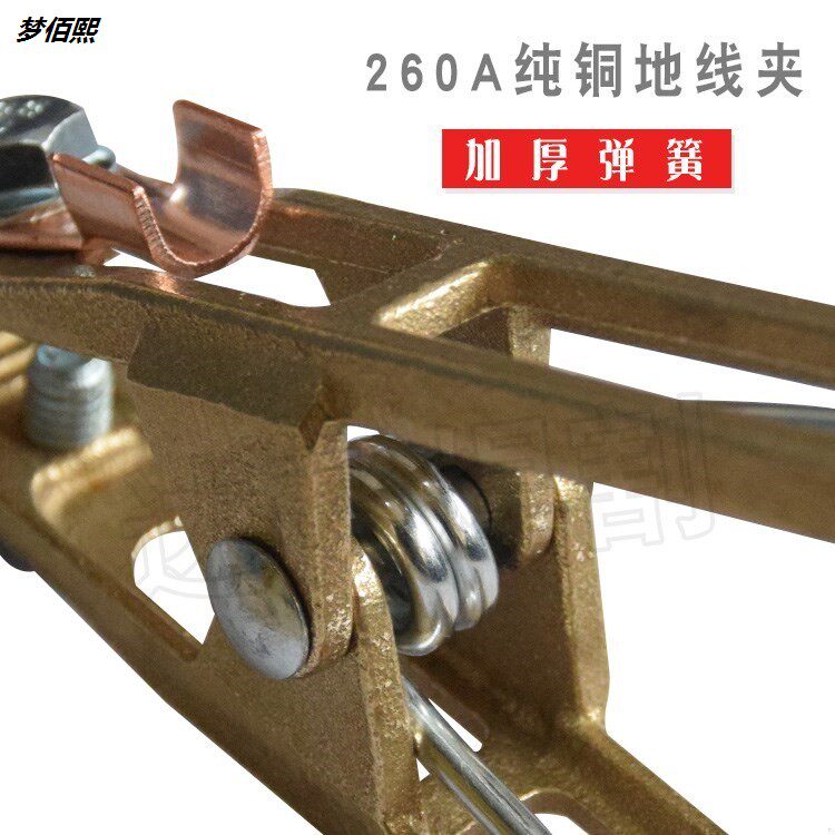 260a纯铜加厚电焊氩弧焊地线夹子 梦佰熙其他电焊/切割设备