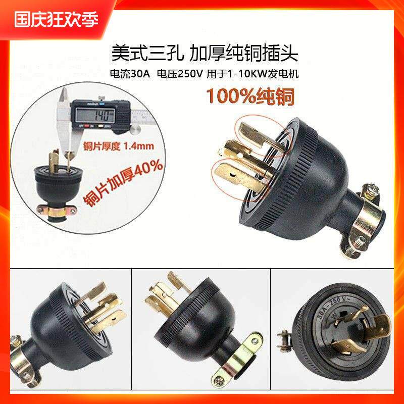  梦佰熙汽油发电机