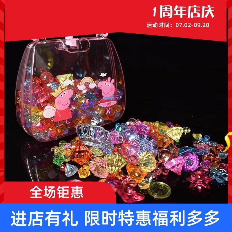 宝石女孩儿童仿色七彩亚克儿童玩具 梦佰熙手工串珠/穿珠/首饰编织