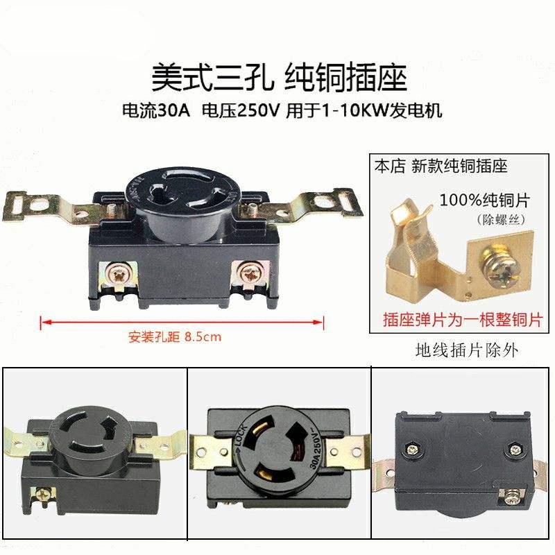  梦佰熙汽油发电机