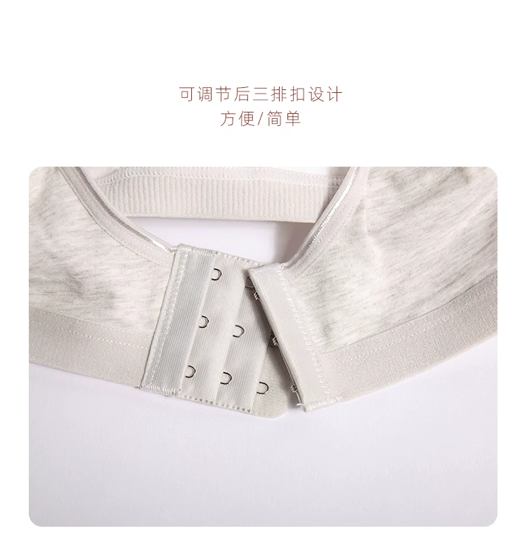 Supporting thin wireless bra, cotton underwear, for middle age