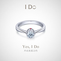 (spot) I Do ICON series 18K gold diamond ring women 30 points 50 to drill for marriage