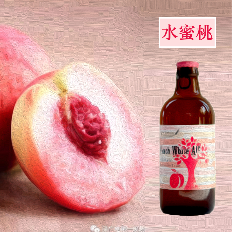 小樽果酿水果啤酒组合 瓶 小樽果酿水果啤酒组合 Hokkaido 送杯子 多种口味日本北海道进口 小樽果酿水果啤酒组合 瓶 小樽果酿水果啤酒组合 Hokkaido 送杯子 多种口味日本北海道进口