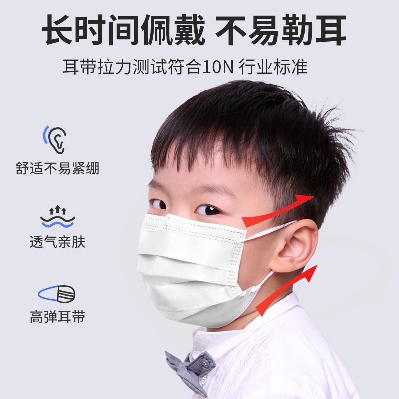 振德医疗儿童医用外科口罩灭菌型一次性独立包装小孩专用三层单片 - 图0