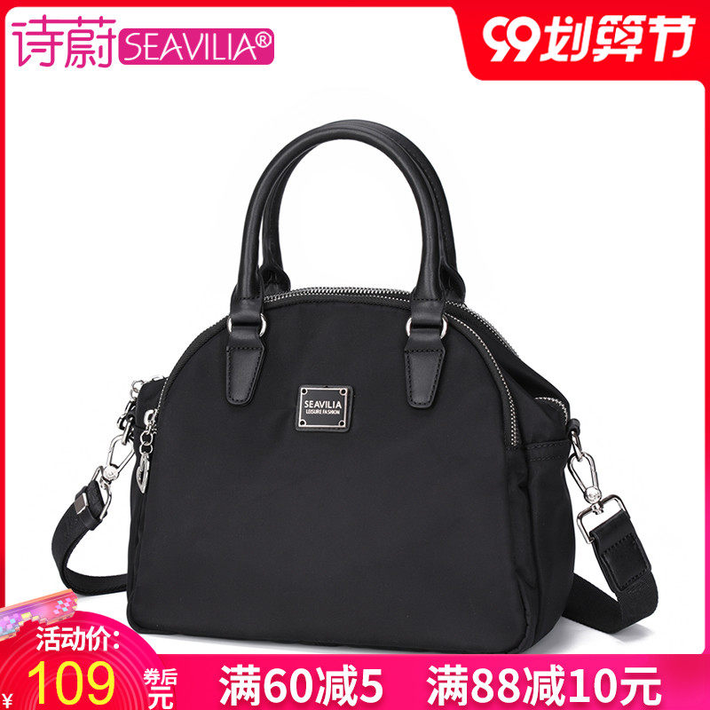 诗蔚女式2020新款牛津布休闲手提包 seavilia诗蔚妮女士包袋
