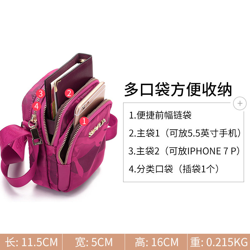 诗蔚2020新款女休闲妈妈单肩小包包 seavilia诗蔚妮女士包袋