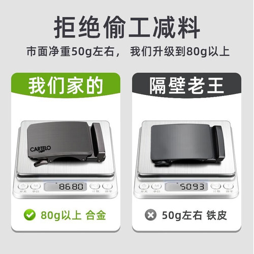 卡帝乐鳄鱼男士皮带扣头自动扣单独腰带头配件裤带头皮带头卡扣 - 图0