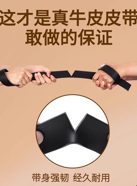 卡帝乐鳄鱼男士商务自动扣皮带