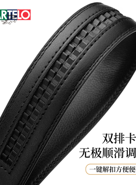 卡帝乐鳄鱼皮带男士自动扣