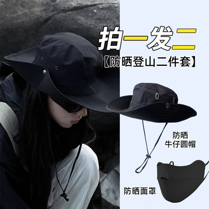 登山户外西部牛仔帽子夏季遮阳防晒渔夫帽露营钓鱼太阳帽防紫外线,淘宝优惠券,粉丝福利购,淘宝优惠卷