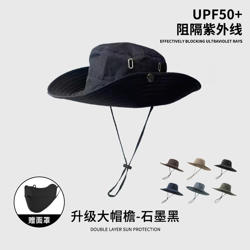 登山户外西部牛仔帽子夏季遮阳防晒渔夫帽露营钓鱼太阳帽防紫外线,淘宝优惠券,粉丝福利购,淘宝优惠卷
