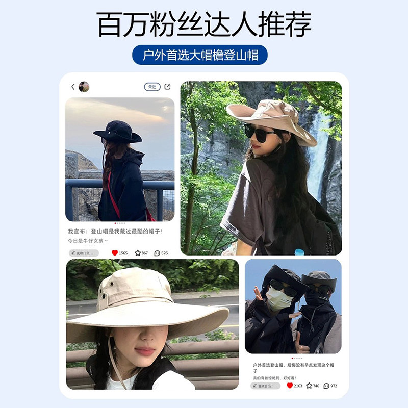 登山户外西部牛仔帽子夏季遮阳防晒渔夫帽露营钓鱼太阳帽防紫外线,淘宝优惠券,粉丝福利购,淘宝优惠卷