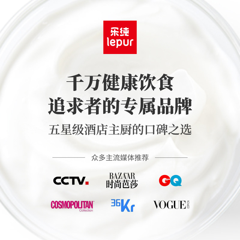 乐纯黑麦全麦饱腹早餐吐司切片面包 乐纯食品西式糕点