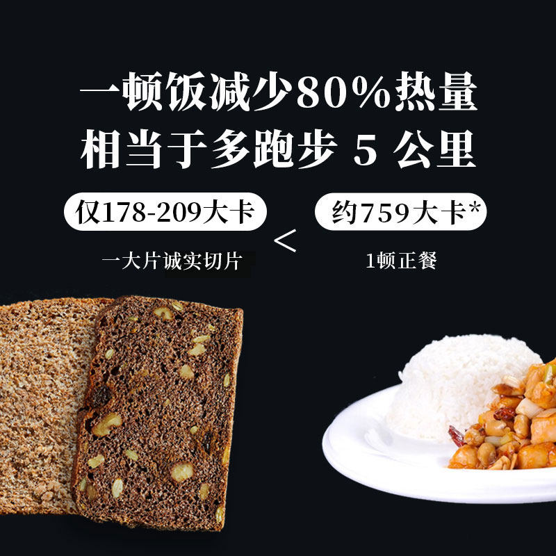 乐纯黑麦全麦饱腹早餐吐司切片面包 乐纯食品西式糕点