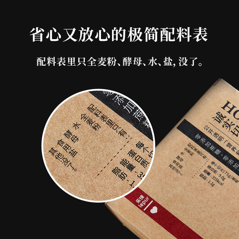 乐纯黑麦全麦饱腹早餐吐司切片面包 乐纯食品西式糕点