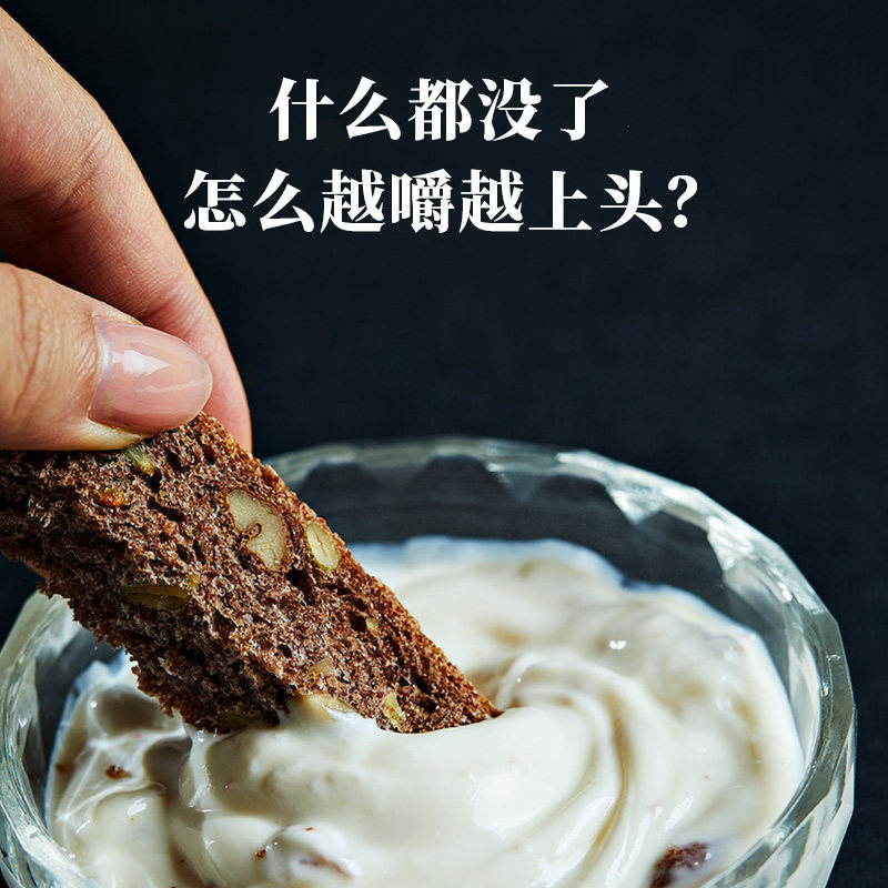 乐纯黑麦全麦饱腹早餐吐司切片面包 乐纯食品西式糕点