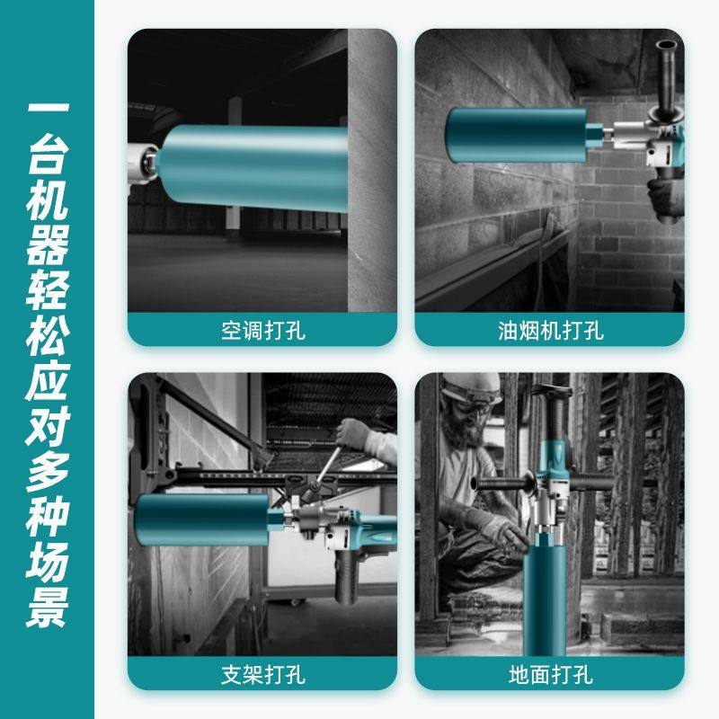 博大188无刷水钻机大功率空调孔油烟机钻孔机钢筋混凝土打孔机,淘宝优惠券,粉丝福利购,淘宝优惠卷