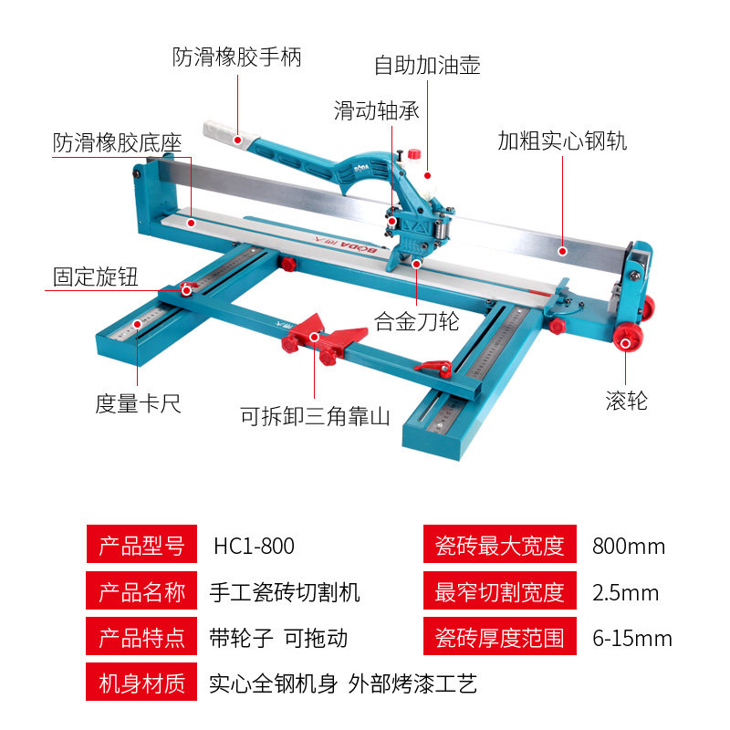 瓷砖切割机推刀手动推刀高精度800 1000 1200全钢推刀带激光_虎窝淘
