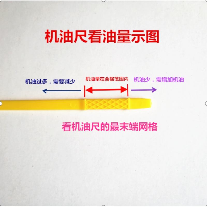 纳智捷u6优6机油尺大7u7纳5S油位标尺油标尺测量检查机油-图1