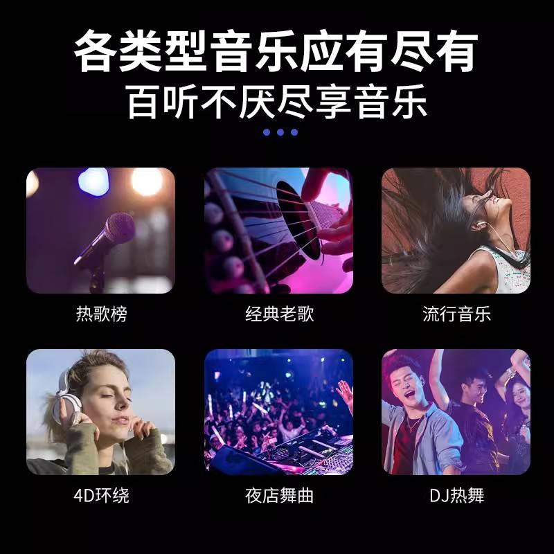 汽车载音乐U盘重低音无损音质2024新款热歌榜柏林之声劲爆dj舞曲 - 图0