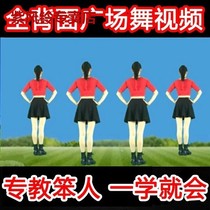 2023 Popular Song Square Dance Middle Aged All Back Square Dance U Pan Fitness Playground Teaching Video Tutorial