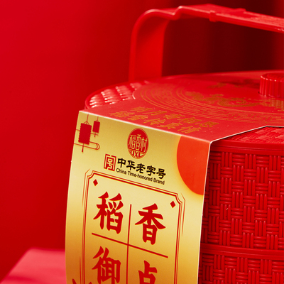 稻香村月饼礼盒装广式蛋黄莲蓉豆沙五仁多口味中秋节送礼品BC