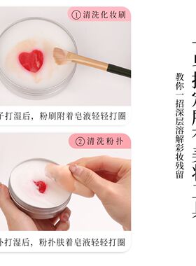 爱心香皂盒盒装爱心卸妆香皂美妆清洁香皂洁面皂手工皂新款卸妆皂