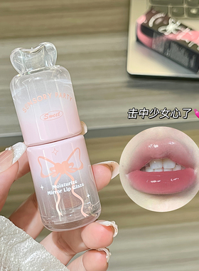 学生素颜唇釉保湿滋润补水