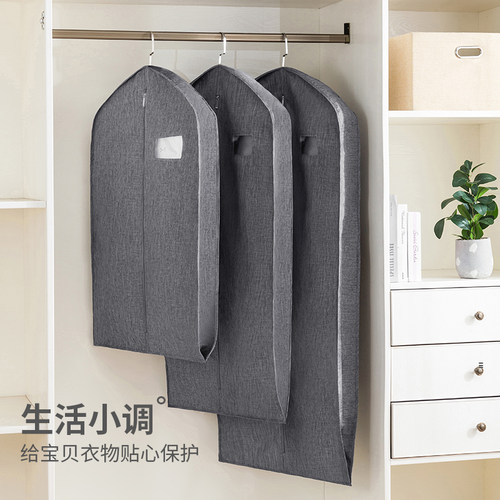 皮草衣服防尘罩貂皮大衣罩防尘袋家用收纳羽绒服西服套子挂式衣袋 - 图2