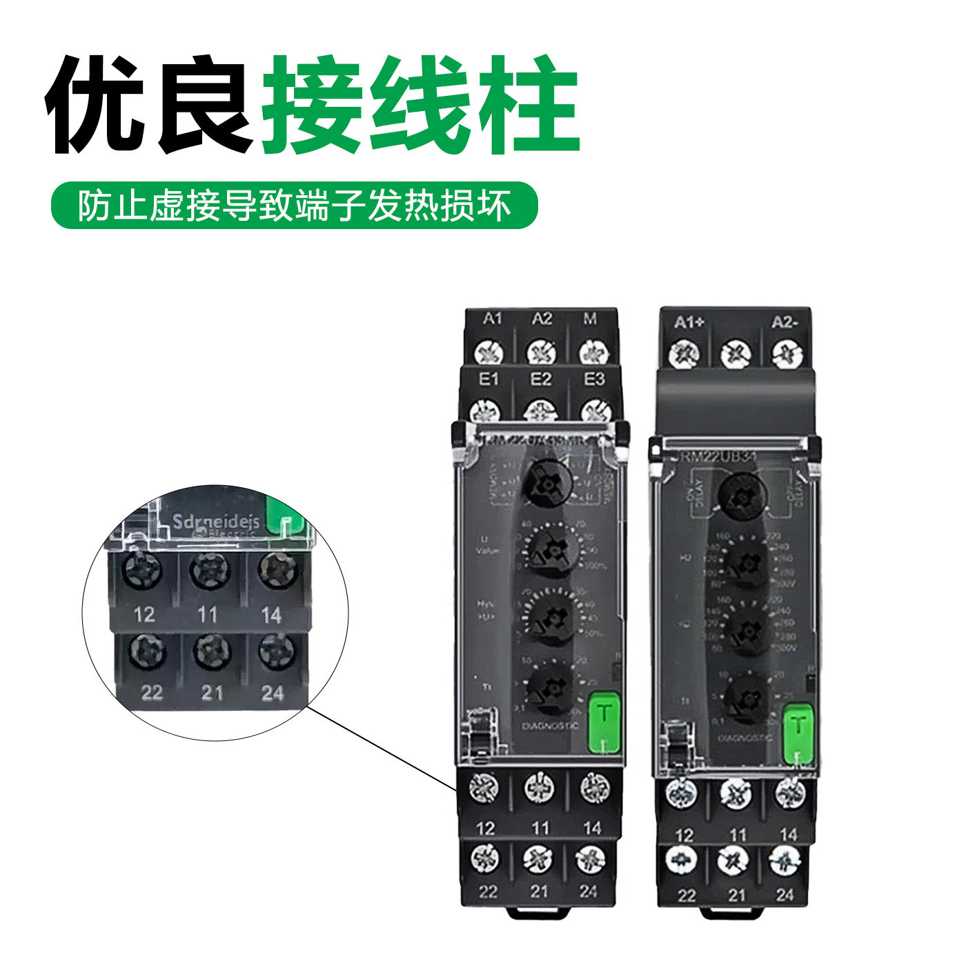 施耐德同款水位液位继电器RM22LA32MR LG11MR替代RM4LG01M LA32M,淘宝优惠券,粉丝福利购,淘宝优惠卷