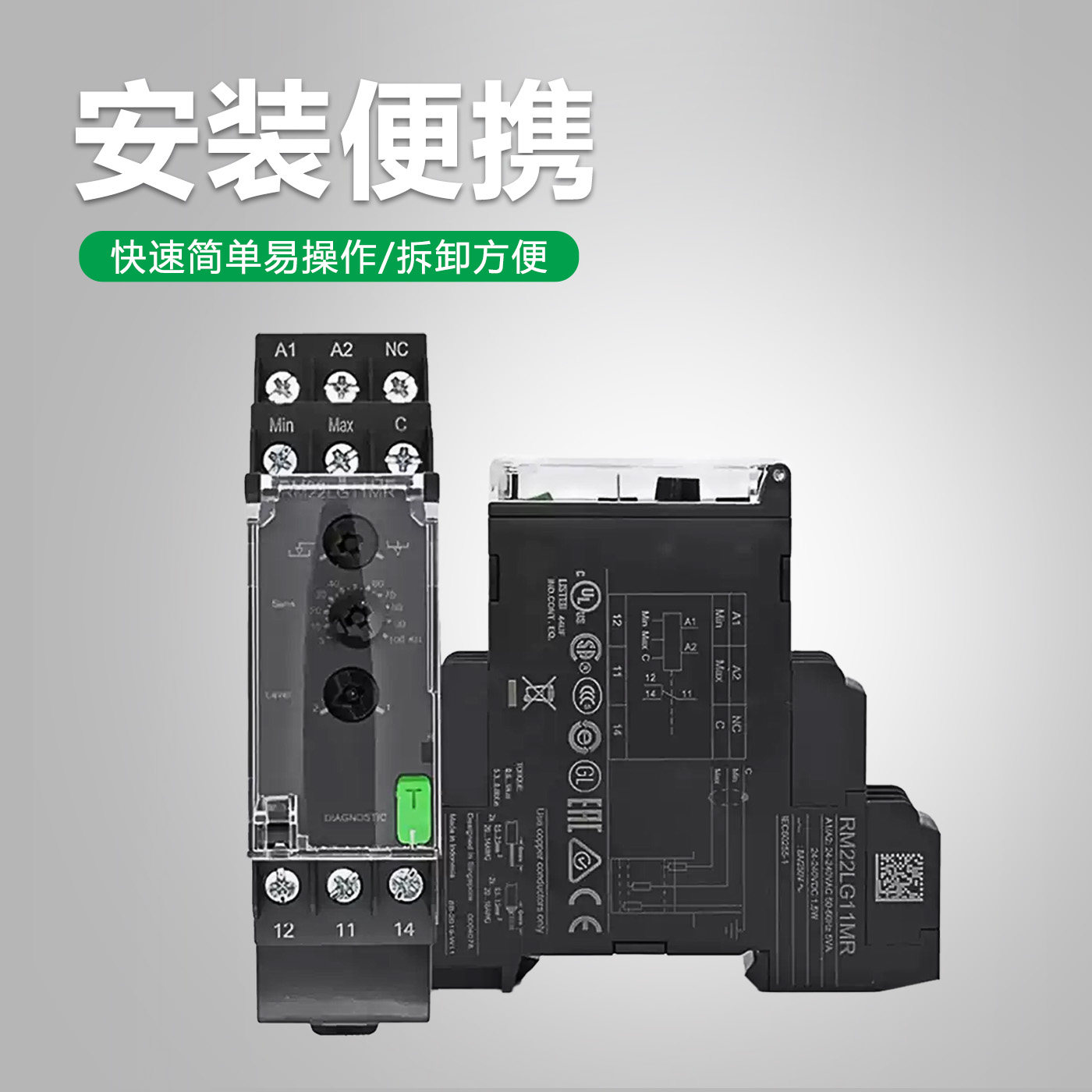 施耐德同款水位液位继电器RM22LA32MR LG11MR替代RM4LG01M LA32M,淘宝优惠券,粉丝福利购,淘宝优惠卷