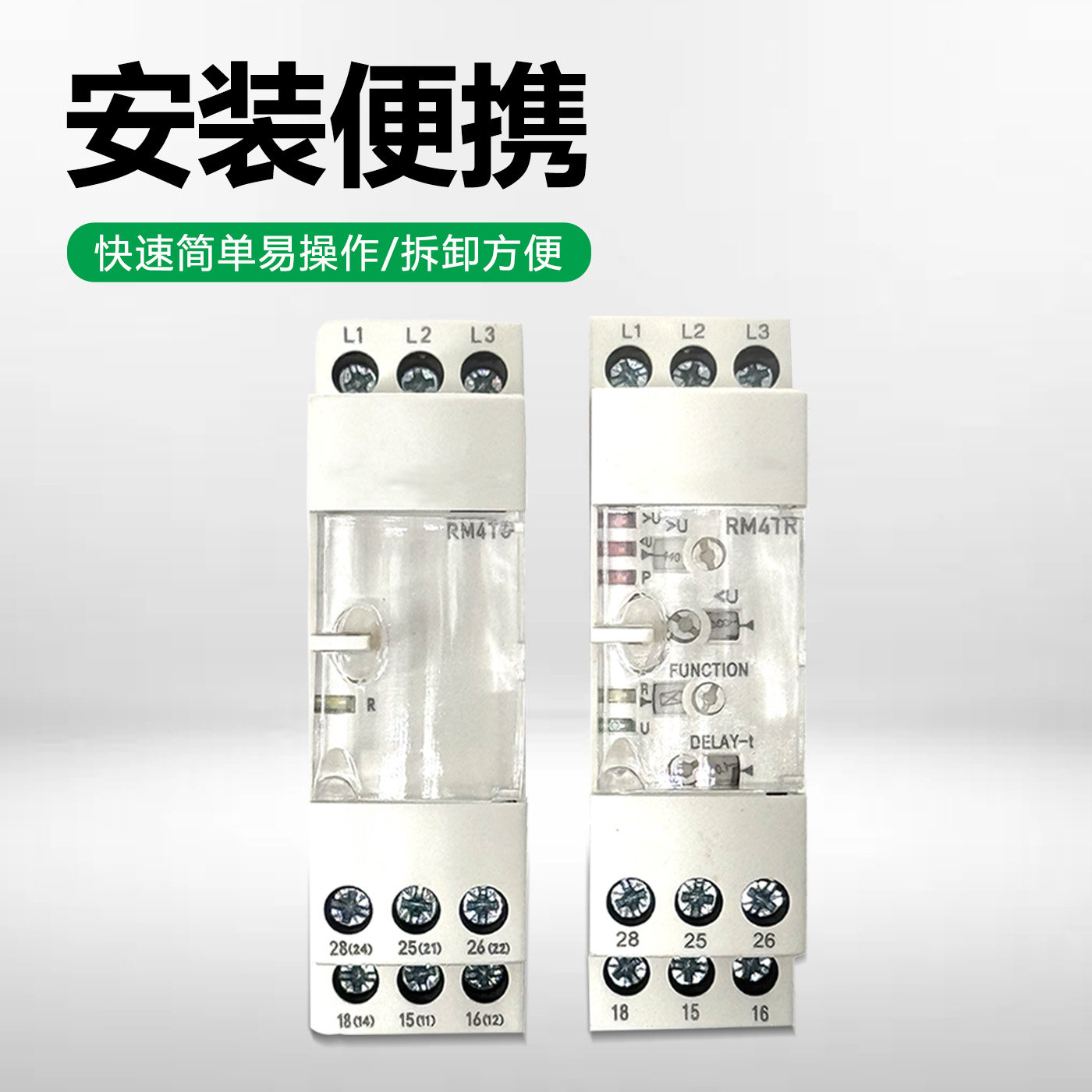 全新RM4TG20相序继电器RM4-TG20过欠压保护RM4TR32进口机芯,淘宝优惠券,粉丝福利购,淘宝优惠卷