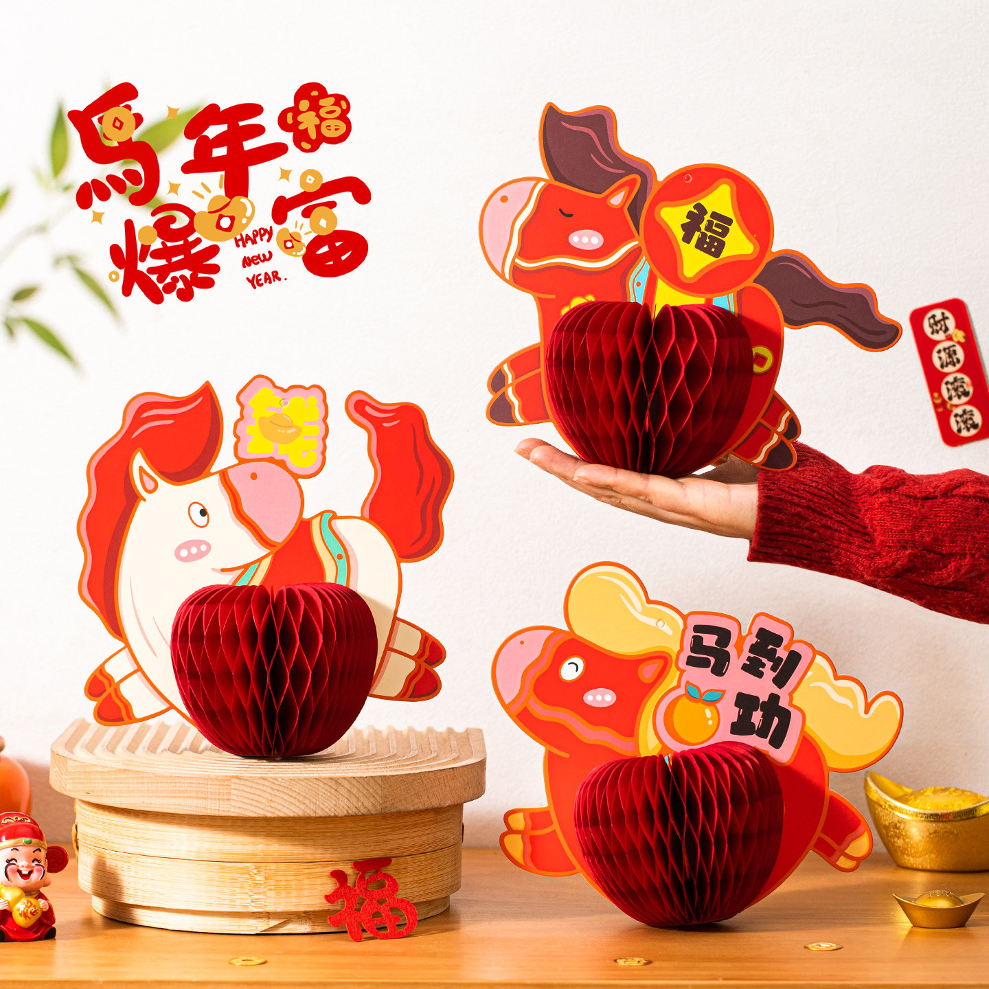 2026新年装饰挂件马年新款福字灯笼挂饰春节客厅店铺年味氛围布置,淘宝优惠券,粉丝福利购,淘宝优惠卷