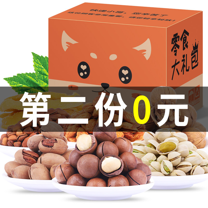 办公室休闲食品3三只个颗支大礼包 寻味喵膨化食品