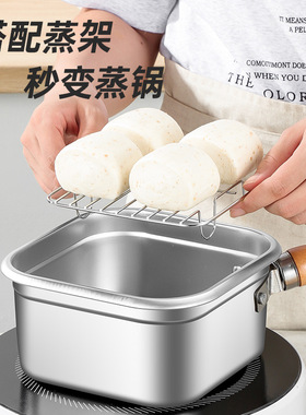 跨境日式不锈钢方形油炸锅家用奶锅煮面锅户外便携天妇罗炸锅