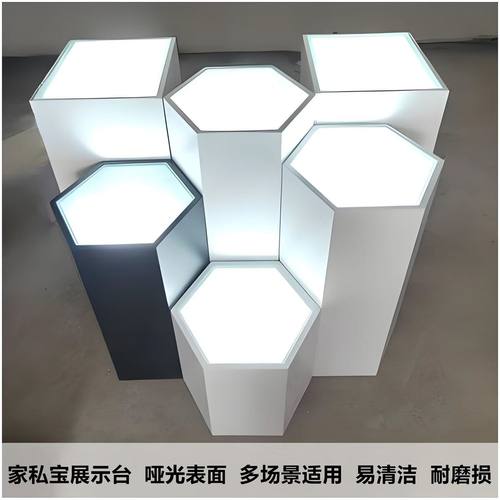 现货烤漆六角发光展示台菱形展台展柜净水器无人机展台智能锁展架 - 图0
