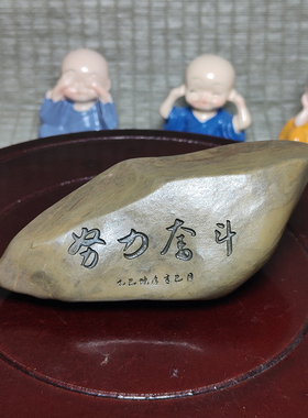 新疆泥石花盆茶桌办公室客厅摆件