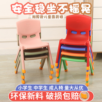 Plastic children Learn leaning back chair Thickening Home Baby Kindergarten Stool Training Course Elementary School Kids Adult bench