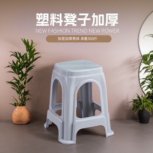 塑料凳子印花家用客厅简约加厚餐桌凳特厚椅子红色熟胶方凳高板凳 - 图2