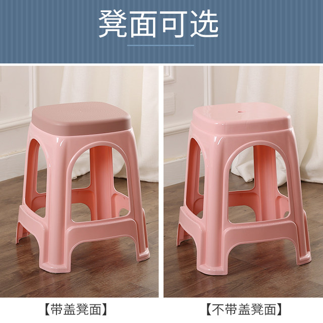 Thick plastic stool Non -slip household living room Table stool high stool cooked rubber change shoe stool bathroom square stool small bench