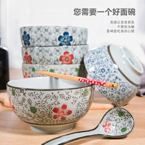 景德镇日式6/7英寸面碗大碗 家用陶瓷大号面条碗 创意拉面碗汤碗 - 图1