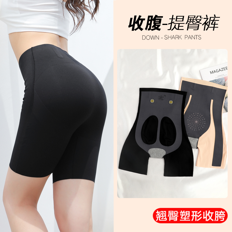 收腹提臀裤夏季卡卡悬浮安全裤短裤 欣兰朵打底裤
