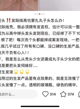 【BARRIFAIT】百搭时尚生fa精华安瓶搭配款
