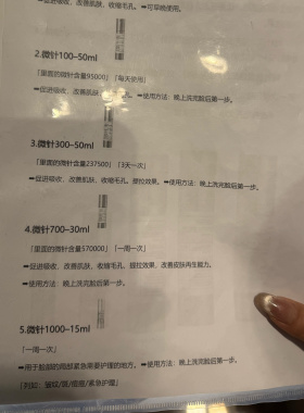 【BARRIFAIT】百搭时尚单品微精华搭配款