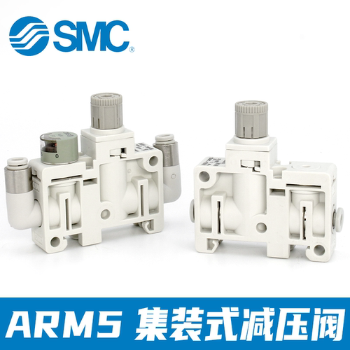 SMC小型集装式减压阀ARM5SA-06/07/08/18/19/20/25-A气动调压阀 - 图0