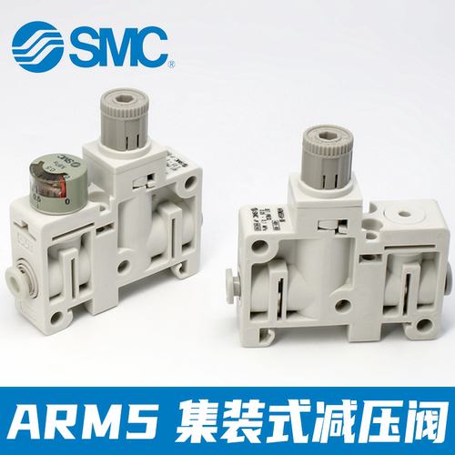 SMC小型集装式减压阀ARM5SA-06/07/08/18/19/20/25-A气动调压阀 - 图3