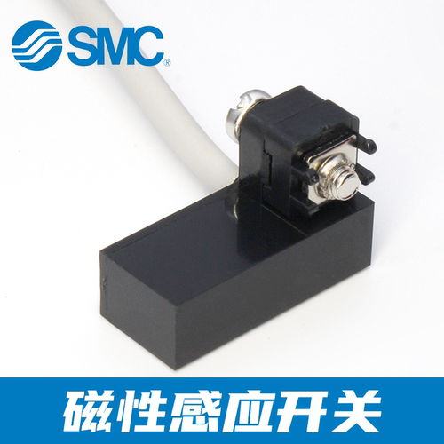 SMC磁性开关D-A93/M9BL/M9P/N/V气缸感应传感器D-A73/F8B/C/Z73L - 图3