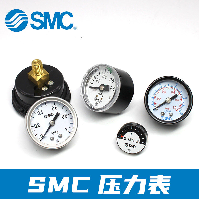 原装SMC气动压力表真空负压表G36/G46/G43/G33/G27-10-4-01气压表,淘宝优惠券,粉丝福利购,淘宝优惠卷