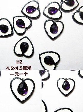 diy花朵耳饰辅料心形串珠吊坠