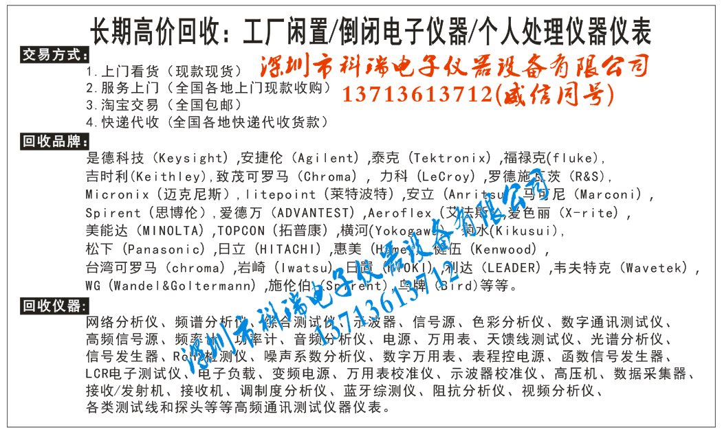 Agilent/是德 N8731A N8732A N8733A N8734A 直流电源 - 图0